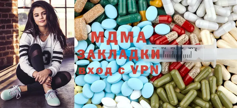 MDMA VHQ  Алупка 